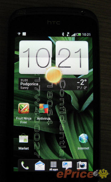 HTC Ville