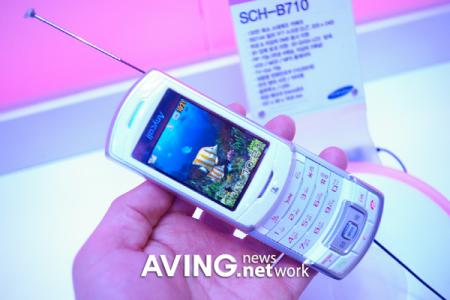 Samsung SCH-B710 mobile TV phone open