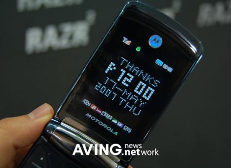 Motorola RAZR Squared showing tandem screen