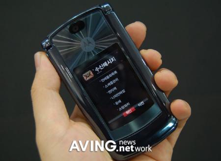 Motorola RAZR Squared showing outer screen