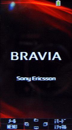 Sony Ericsson BRAVIA mobile TV phone