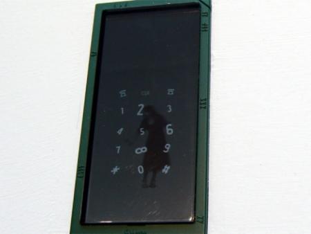 Japanese mobile phone operator Au Hitoca concept phone