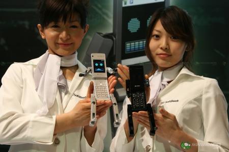 SoftBank Toshiba 815T PB mobile phone
