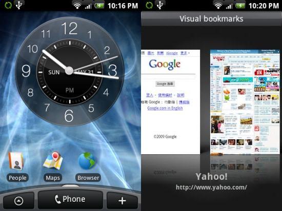 how to choose the best smartphone user interface