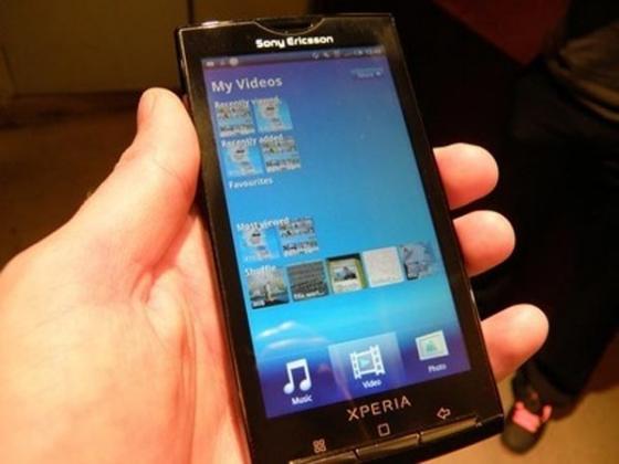 Sony Ericsson Xperia X10 Mediascape app