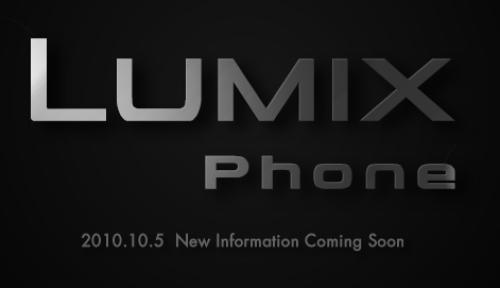 Panasonic Lumix phone