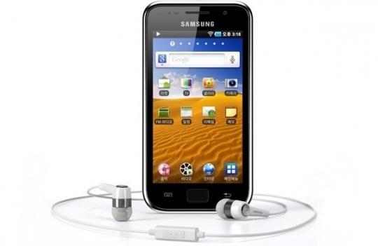 Samsung Galaxy Ace showing music abilities