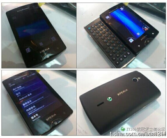 Sony Ericsson Xperia Duo smartphone