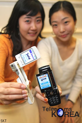 LG SD910 SK Telecom transformer phone